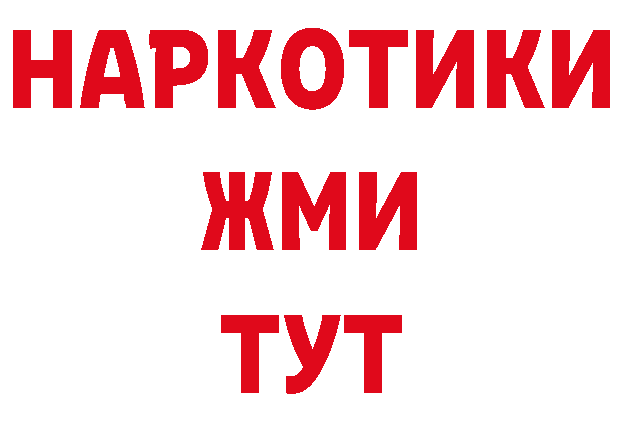 Дистиллят ТГК концентрат как зайти дарк нет hydra Терек